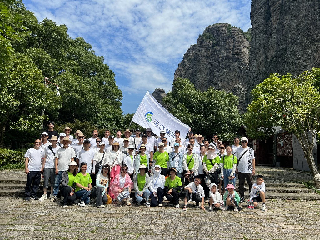 玉汽集团第14届企业文化节开幕式暨雁荡山团建活动成功举行