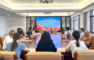 2025年6月主题党日