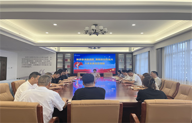 2025年8月主题党日