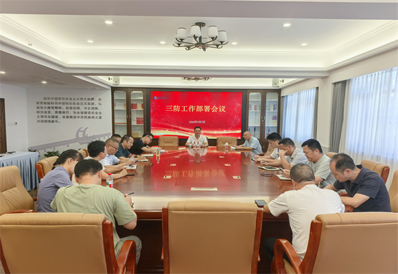 紧绷安全之弦 筑牢防护屏障 | 玉汽集团开展安全生产工作会议