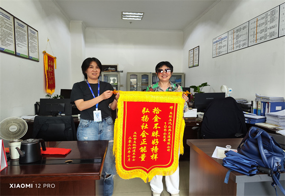 慧眼寻物解客忧，玉汽公交调度显担当