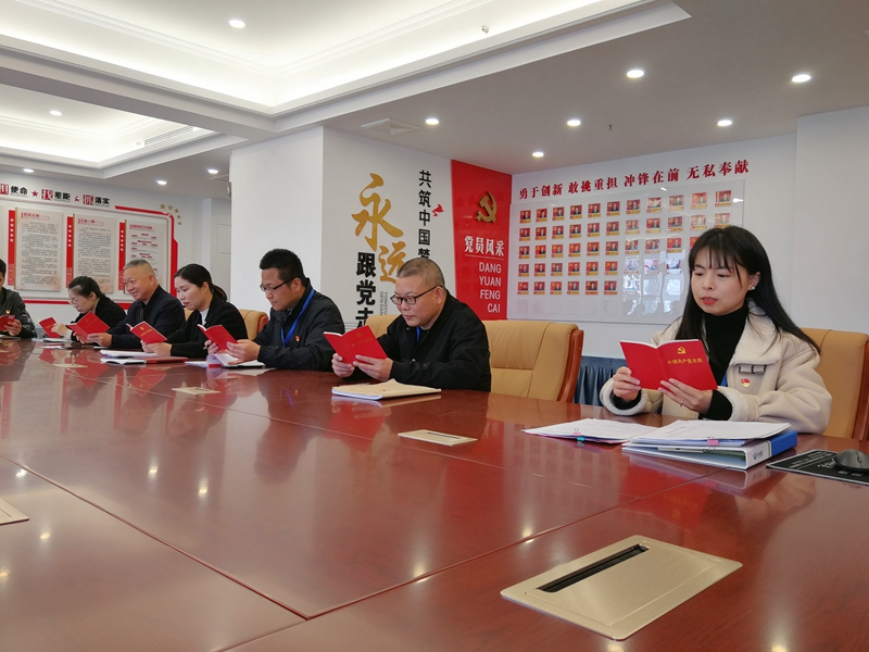 读党章.jpg 读党章.jpg