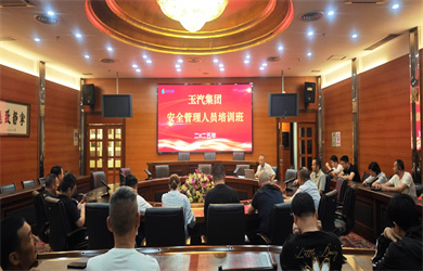 微信图片_20250520160519.jpg