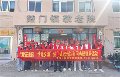 微信图片_20251029140138_609_39.jpg