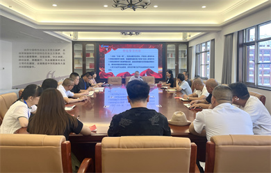 传达学习内容.jpg