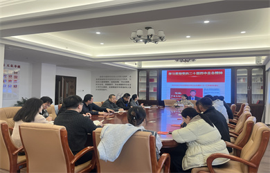 20届四中全会精神.jpg
