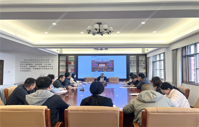 传达学习内容 (1).jpg