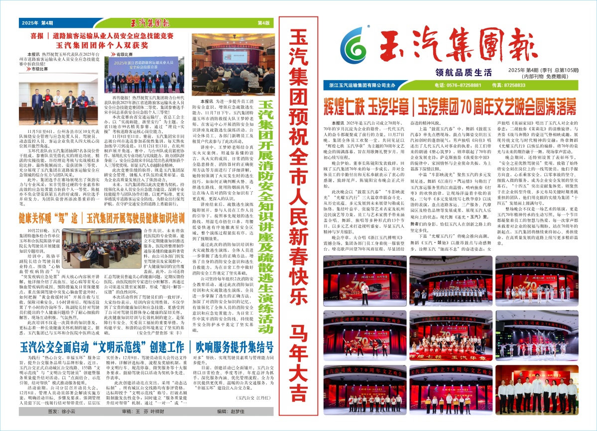 73d59ea308ddb7b033f0f62ed385885f_副本.jpg