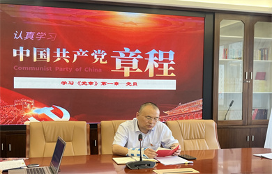 读党章 (3).jpg