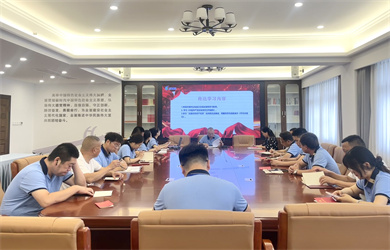 传达学习内容.jpg